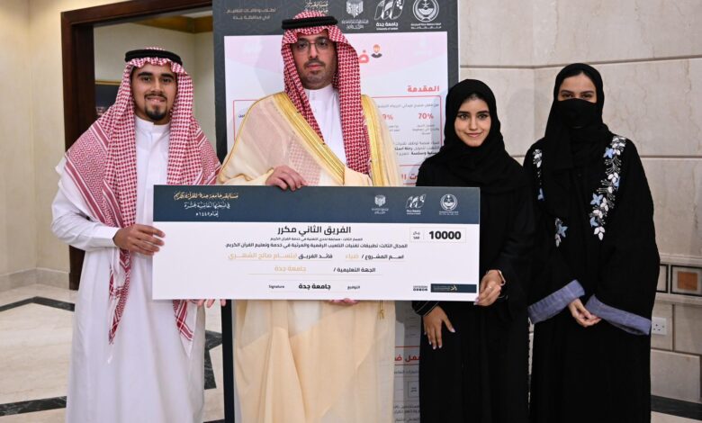 الأمير سعود بن جلوي يستقبل رئيس جامعة جدة ويكرّم الطلاب والطالبات الفائزين في مسار "تحدي التقنية"